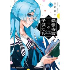 The Shiunji Family Children Vol.5