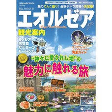 Final Fantasy XIV Eorzea Travel Guide: La Noscea / The Black Shroud / Thanalan / Mor Dhona