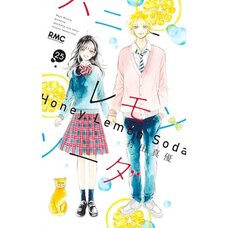 Honey Lemon Soda Vol. 25