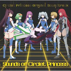 TV Anime Circlet Princess Original CD Soundtrack (2-Disc Set)