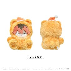 Frieren: Beyond Journey's End Oyasumi Tapinui Plushie Stark