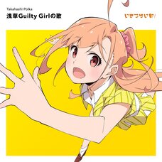 Asakusa Guilty Girl no Uta | Ikizulive! Love Live! Bluebird Polka Takahashi 1st Solo Single CD