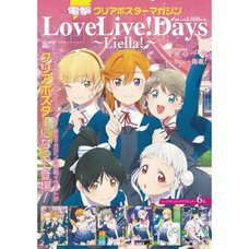 Dengeki Clear Poster Magazine LoveLive! Days - Liella!
