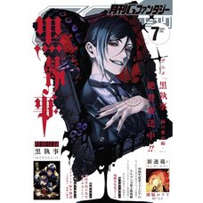 G Fantasy July 2025
