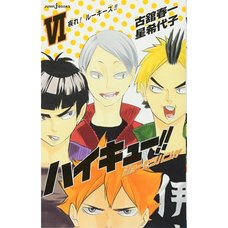 Haikyu!!: Shosetsuban!! Vol. 6 (Light Novel)