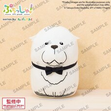 Puchish! Plushie Spy x Family Bond