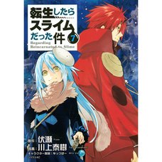 That Time I Got Reincarnated as a Slime Vol. 7