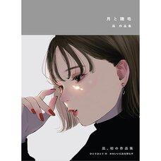 Nagi Artworks: Moon and Eyelash