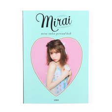 Mirai: Mirai Saitou Personal Book