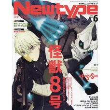 Monthly Newtype June 2024