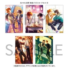 Sasaki and Miyano Cover Illustration Card Set B