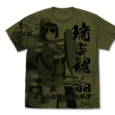 Kantai Collection -KanColle- Hyuga: Happi Mode All-Over Print Moss T-Shirt