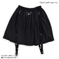 ACDC RAG Brace Skirt