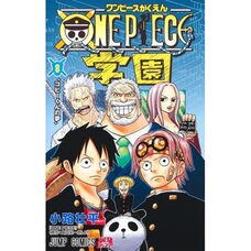One Piece Gakuen Vol. 8