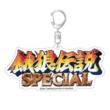 Garou Densetsu Special Title Logo Acrylic Keychain
