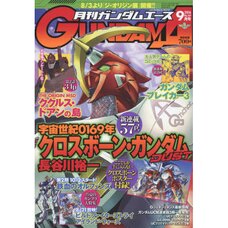 Monthly Gundam Ace September 2016