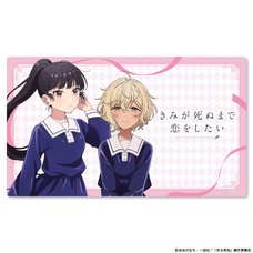 I Want to Love You Till Your Dying Day Multi Rubber Mat Seiran & Ali