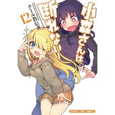 Komori-san Can't Decline! Vol. 12