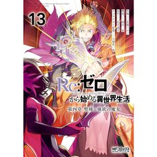 Re:Zero -Starting Life in Another World- Chapter 4: The Sanctuary and the Witch of Greed Vol. 13