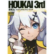Honkai Impact 3rd Visual Fanbook