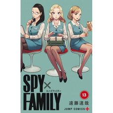Spy x Family Vol. 13