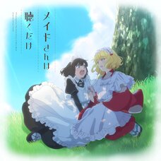 Maid-san wa Kiku dake | TV Anime The Food Diary of Miss Maid Original Soundtrack CD Album