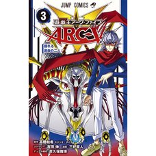 Yu-Gi-Oh! Arc-V Vol. 3