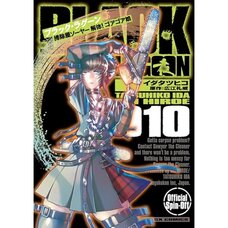 Black Lagoon: Sawyer the Cleaner - Dismemberment! Gore Gore Girl Vol. 10