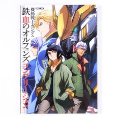Mobile Suit Gundam: Iron-Blooded Orphans Completion