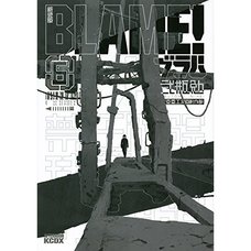 Blame! Special Edition Vol. 6