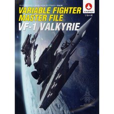 Variable Fighter Master File VF-1 Valkyrie U.N. Spacy Universal Wings