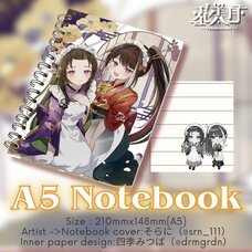 Hanamizuki 1st Anniversary Notebook