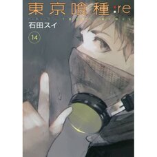 Tokyo Ghoul:re Vol. 14