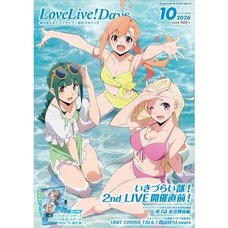 Love Live! Days October 2026
