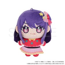 Oshi no Ko Nui Pal Plushie Ai