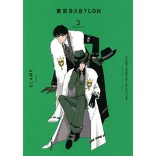 CLAMP Premium Collection Tokyo Babylon Vol. 3
