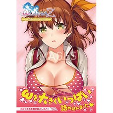 Omega Labyrinth Z Official Fan Book