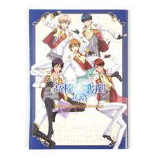 Star-Myu Official Visual Fan Book