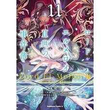 Lord El-Melloi II Case Files Vol. 11