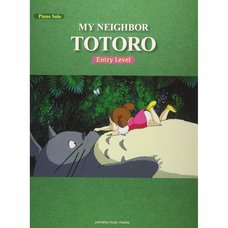 My Neighbor Totoro Piano Solo: Entry Level (English Ver.)