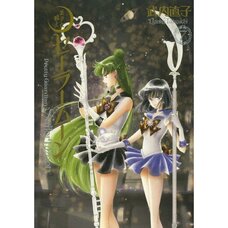 Sailor Moon Complete Edition Vol.7