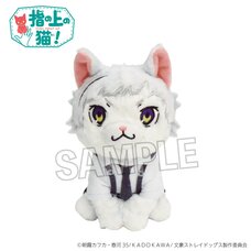Bungo Stray Dogs Finger Puppet Cat Atsushi Nakajima