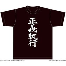 One-Punch Man Meigen Series: Justice Enforcement T-Shirt