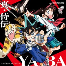 YAIBA Samurai Legend ORIGINAL SOUNDTRACK