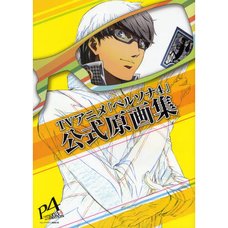 Shin Megami Tensei: Persona 4 TV Anime Official Original Art Collection