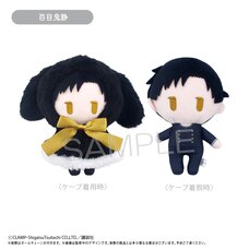 xxxHOLiC Cape Tapinui Plushie Shizuka Domeki