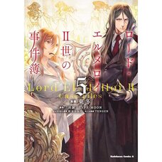 Lord El-Melloi II Case Files Vol. 5