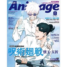 Animage June 2025