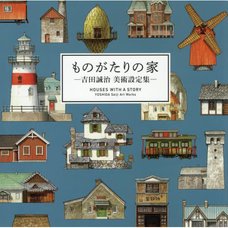 Seiji Yoshida Artworks: House with a Story