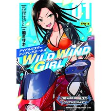 Idolm@ster Cinderella Girls: Wild Wind Girl Vol. 1 Limited Edition /w CD